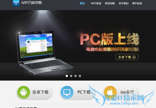 ֻWiFiƽ̳̣[3]WiFiԿ