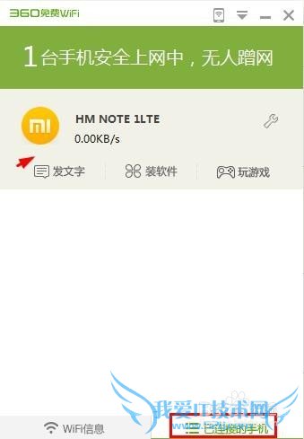360ʿWiFiô,ô360WiFi