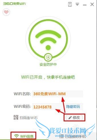 360ʿWiFiô,ô360WiFi
