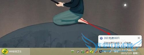 360ʿWiFiô,ô360WiFi