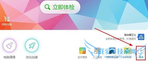 360ʿWiFiô,ô360WiFi