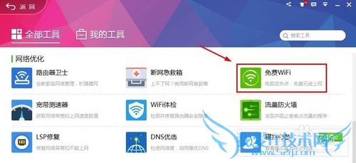 360ʿWiFiô,ô360WiFi