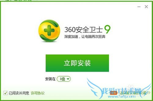 使用wifi与电脑互传文件及手机控制电脑的方法