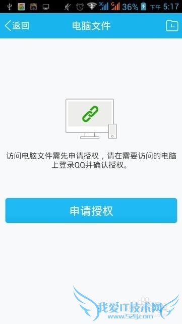 怎么避免连接wifi的人管理到自己的电脑文件?