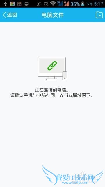 怎么避免连接wifi的人管理到自己的电脑文件?
