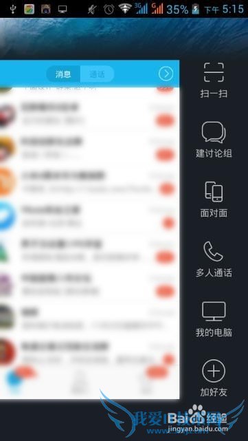 怎么避免连接wifi的人管理到自己的电脑文件?