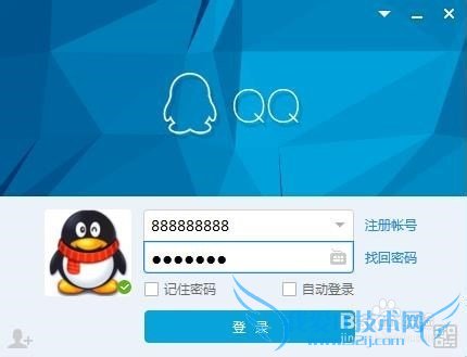 怎么避免连接wifi的人管理到自己的电脑文件?