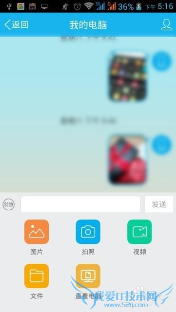 怎么避免连接wifi的人管理到自己的电脑文件?