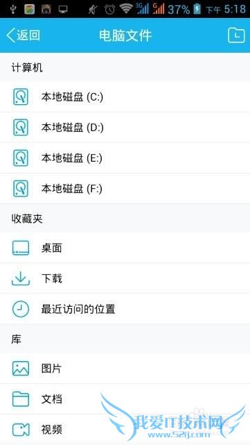 怎么避免连接wifi的人管理到自己的电脑文件?