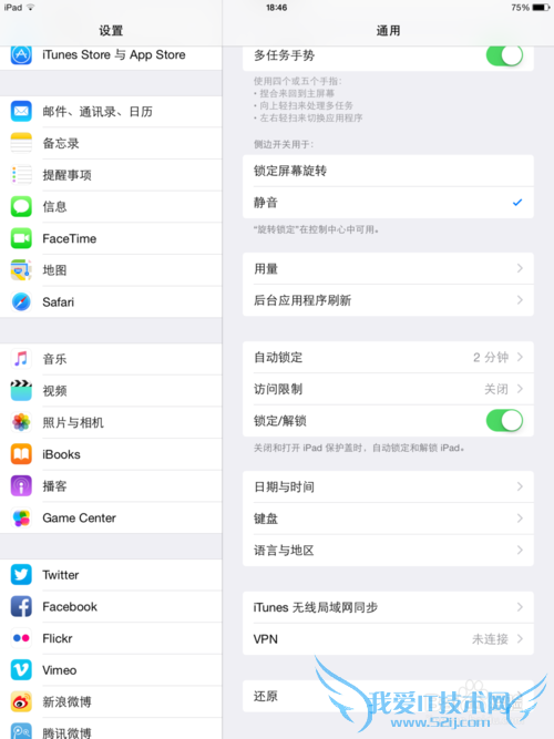 Ipad或者Ipad mini无法连接WiFi怎么办?