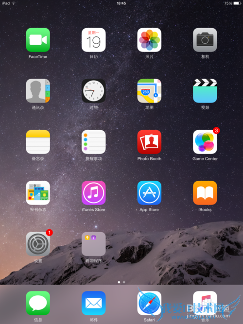 Ipad或者Ipad mini无法连接WiFi怎么办?