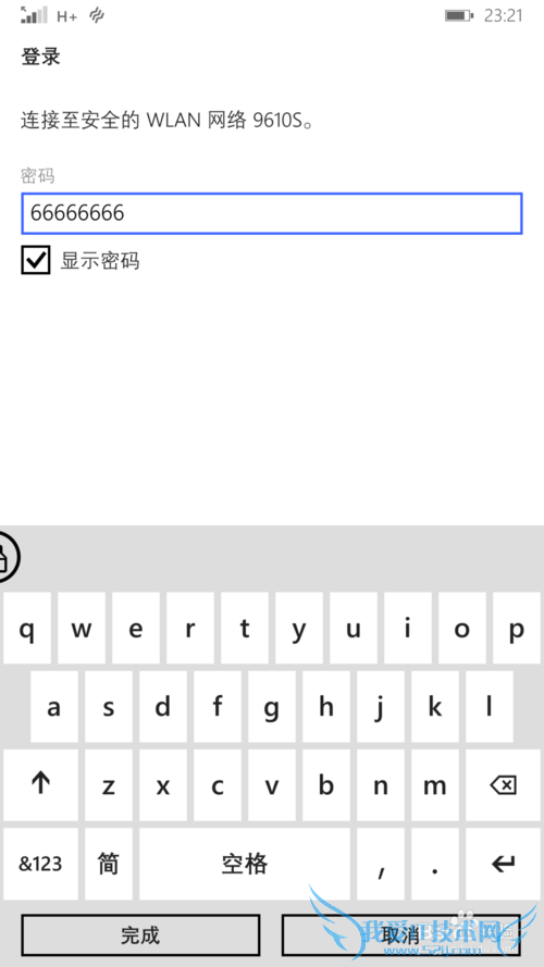 WiFi伴侣Windows phone版使用教程