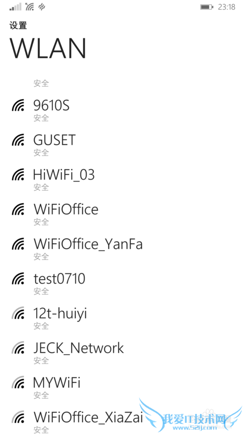 WiFi伴侣Windows phone版使用教程