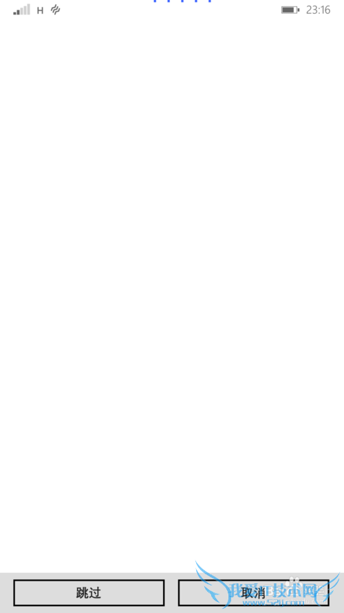 WiFi伴侣Windows phone版使用教程