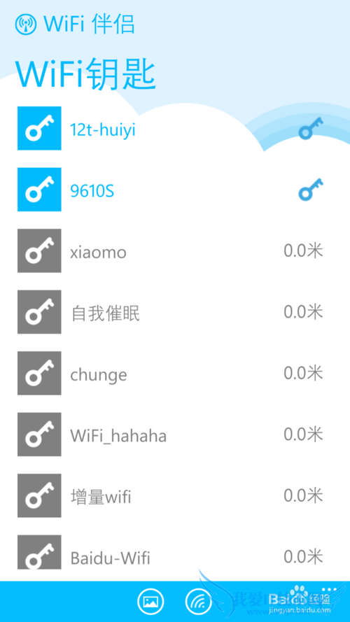 WiFi伴侣Windows phone版使用教程