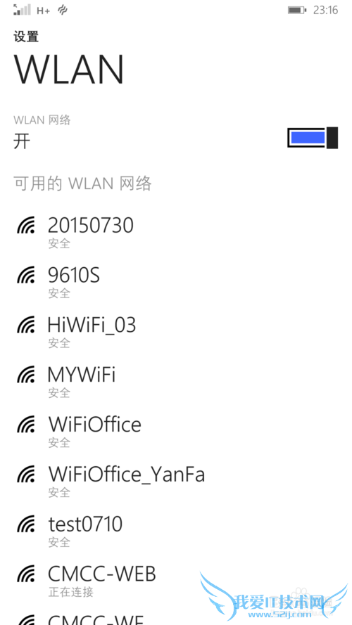 WiFi伴侣Windows phone版使用教程