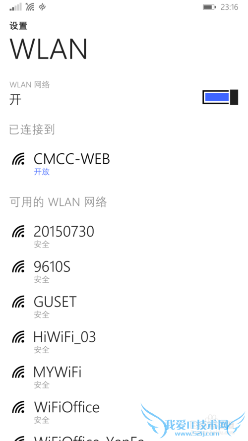 WiFi伴侣Windows phone版使用教程