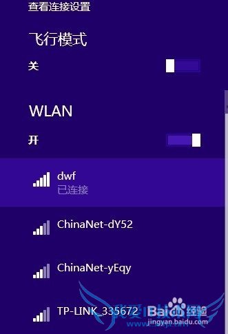WIFIٽWIFI