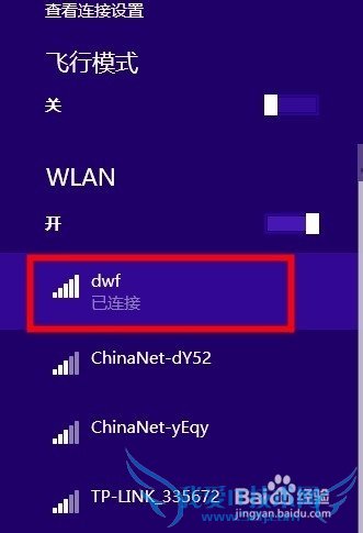 WIFIٽWIFI
