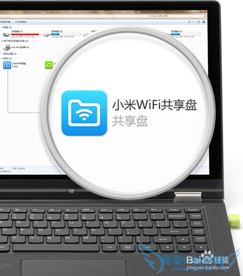 小米随身wifi共享上网设置