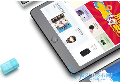 小米随身wifi共享上网设置