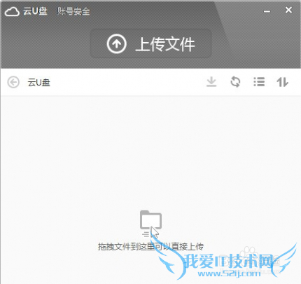 小米随身wifi共享上网设置