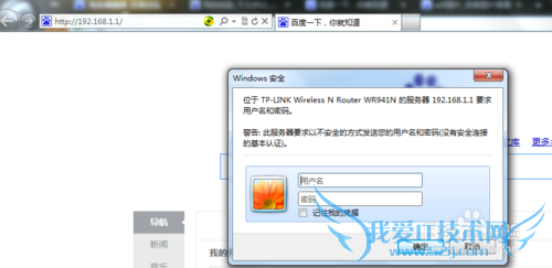 如何查看自己的wifi密码