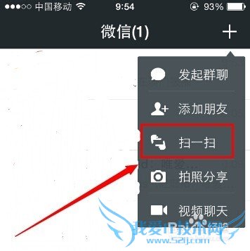 使用WiFi安全上网的方法
