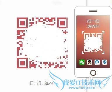 使用WiFi安全上网的方法