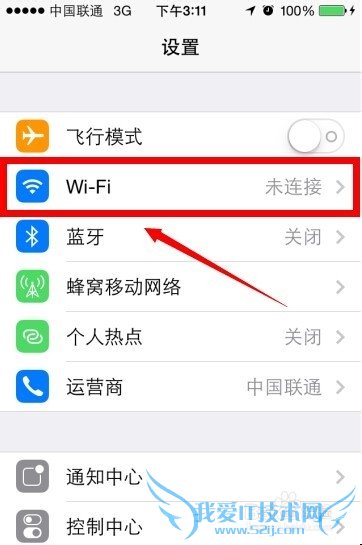 iphoneôwifi