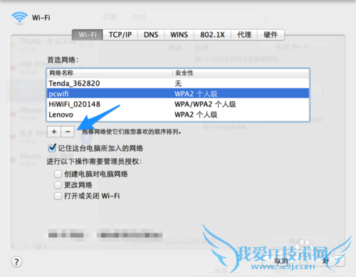 MacBook连不上wifi MacBook搜不到wifi