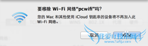 MacBook连不上wifi MacBook搜不到wifi