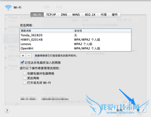 MacBook连不上wifi MacBook搜不到wifi