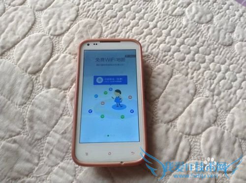 怎样在手机上安装和卸载360免费Wifi