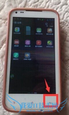 怎样在手机上安装和卸载360免费Wifi