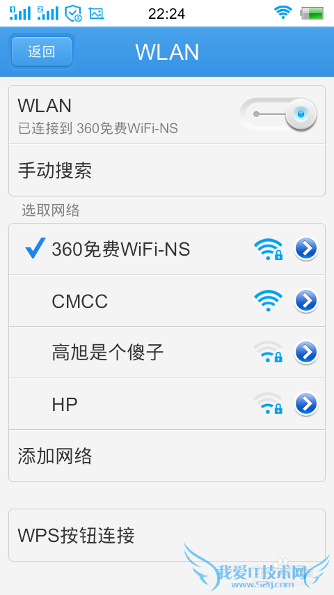 如何简单用手机连接宽带wifi