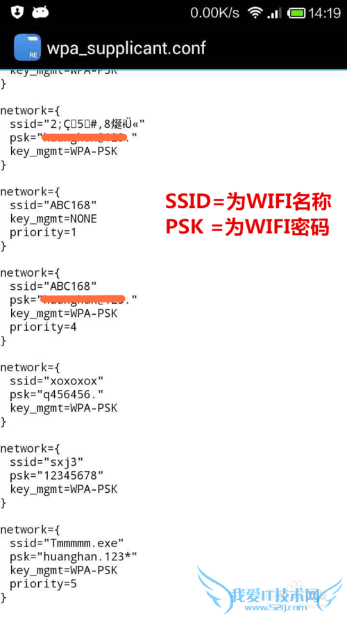 如何通过手机轻松找回无线(wifi)密码