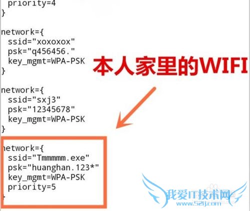 如何通过手机轻松找回无线(wifi)密码