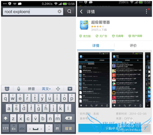 如何通过手机轻松找回无线(wifi)密码