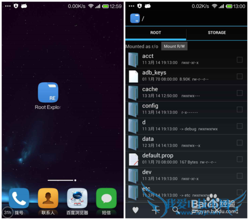 如何通过手机轻松找回无线(wifi)密码