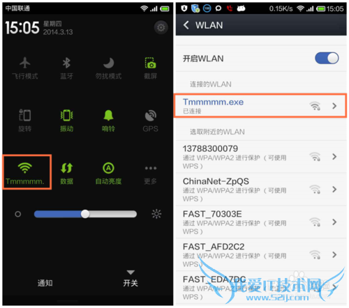 如何通过手机轻松找回无线(wifi)密码