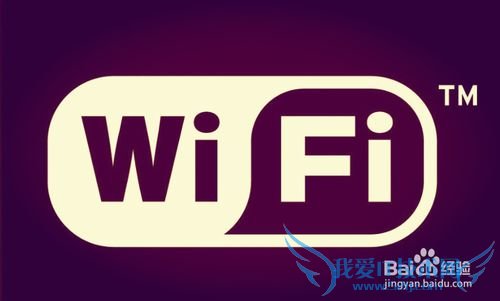 如何通过手机轻松找回无线(wifi)密码