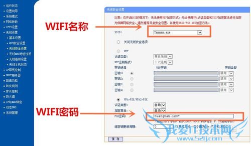 如何通过手机轻松找回无线(wifi)密码