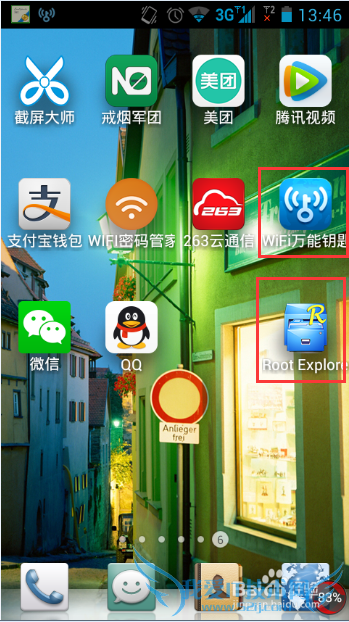 如何破解无线wifi密码