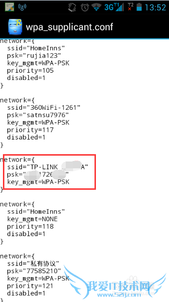 如何破解无线wifi密码