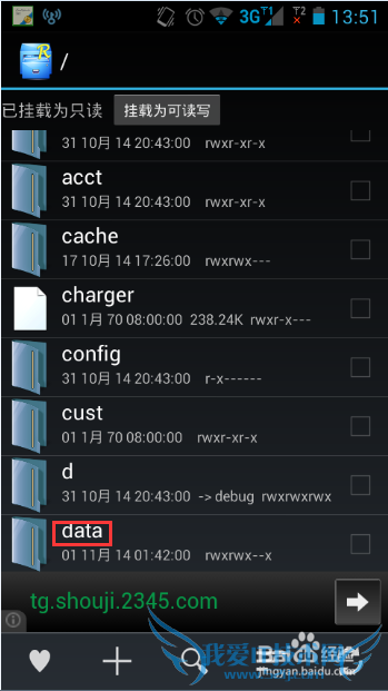 如何破解无线wifi密码