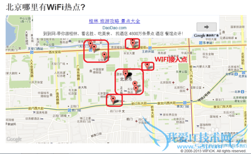 wifiļ