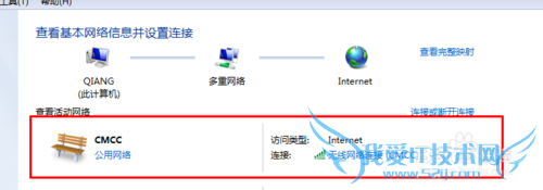 wifi无法开启共享怎么办