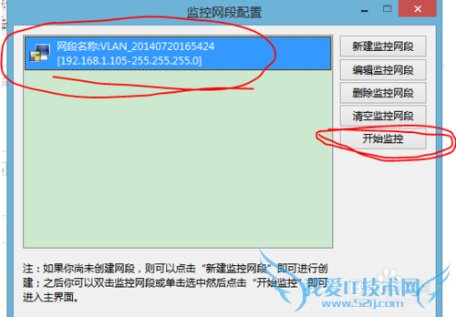 WIFI环境如何控制室友的网络或者控制孩子上网。