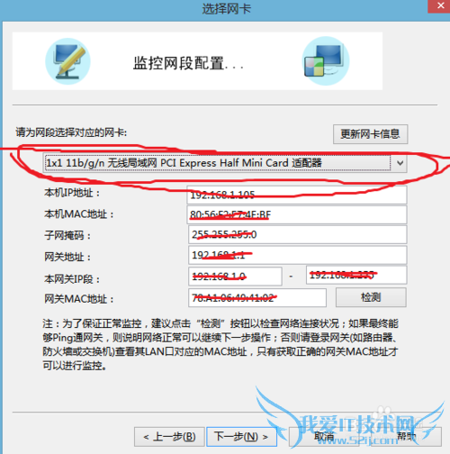 WIFI环境如何控制室友的网络或者控制孩子上网。